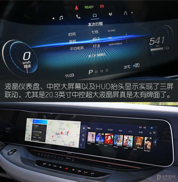 實力被低估了 試駕極狐阿爾法S 實力被低估了 試駕極狐阿爾法S