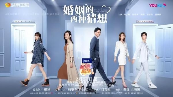 2022年8大爛劇新鮮出爐，一部比一部辣眼，最低僅 3.9分