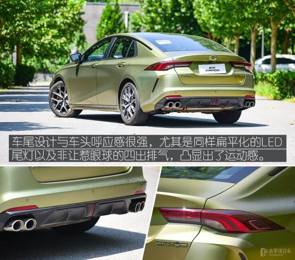 又一國產家轎要爆火?搭1.5T,不到10萬起,還能硬剛思域 又一國產家轎要爆火?搭1.5T,不到10萬起,還能硬剛思域