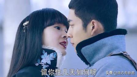 《無心法師》張顯宗卑微的愛，終於換來她的一句：張顯宗，我牙疼