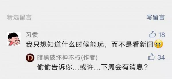 暗黑破壞神不朽：公測前你必須知道的小技巧