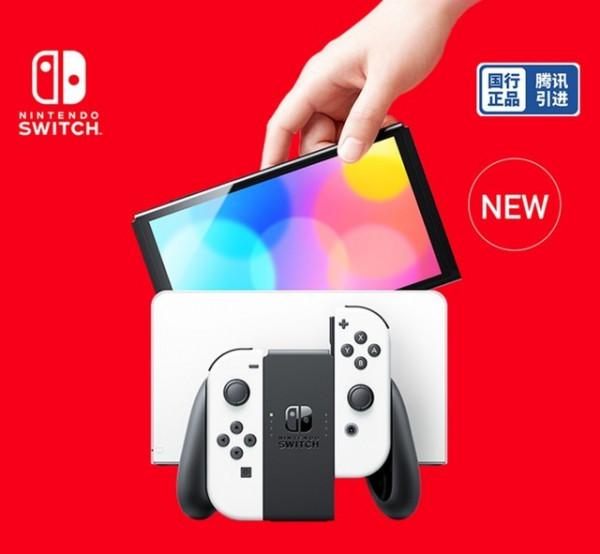 「手慢無」國行Switch OLED限定禮盒來了
