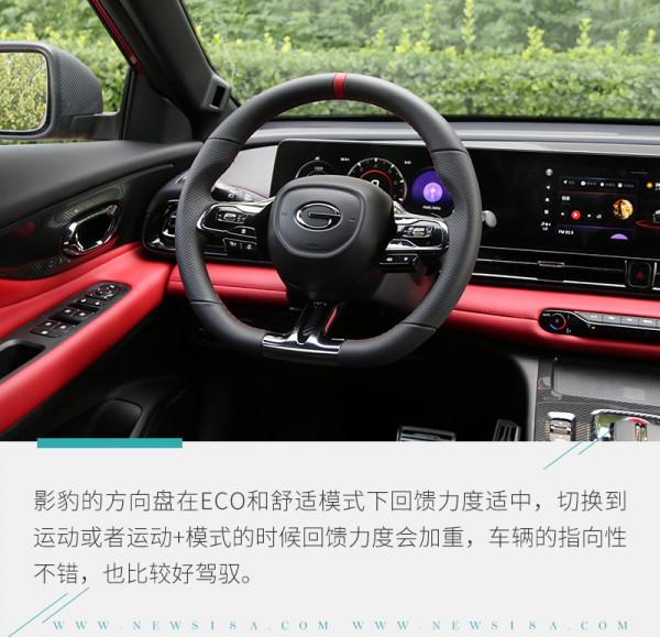 運動模式很狂躁！廣汽傳祺影豹試駕測試