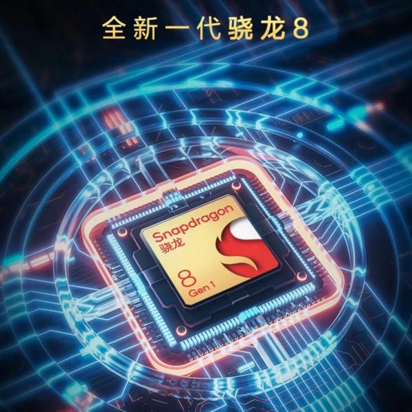 搭載驍龍8處理器的moto edge X30即將釋出，有多少人會購買？