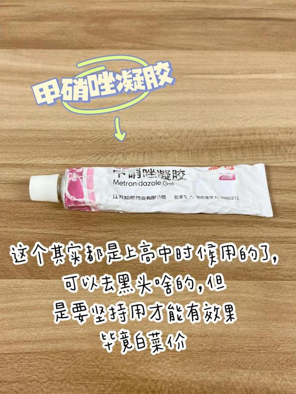 這些護膚的你都知道那些？簡單省