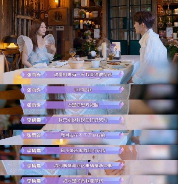 娛樂圈不被看好的4對姐弟戀,最大年齡差16歲,嫁給誰真的不一樣 娛樂圈不被看好的4對姐弟戀,最大年齡差16歲,嫁給誰真的不一樣