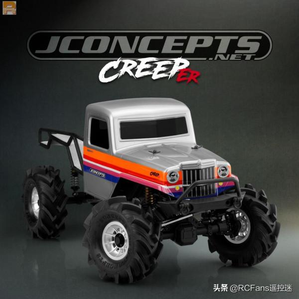 JConcepts 推出CreepER車殼