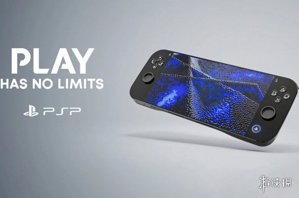 國外設計師模擬次世代PSP造型 看完你會想入手嗎？