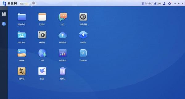 美好生活的“收納箱”——極空間Z4 美好生活的“收納箱”——極空間Z4
