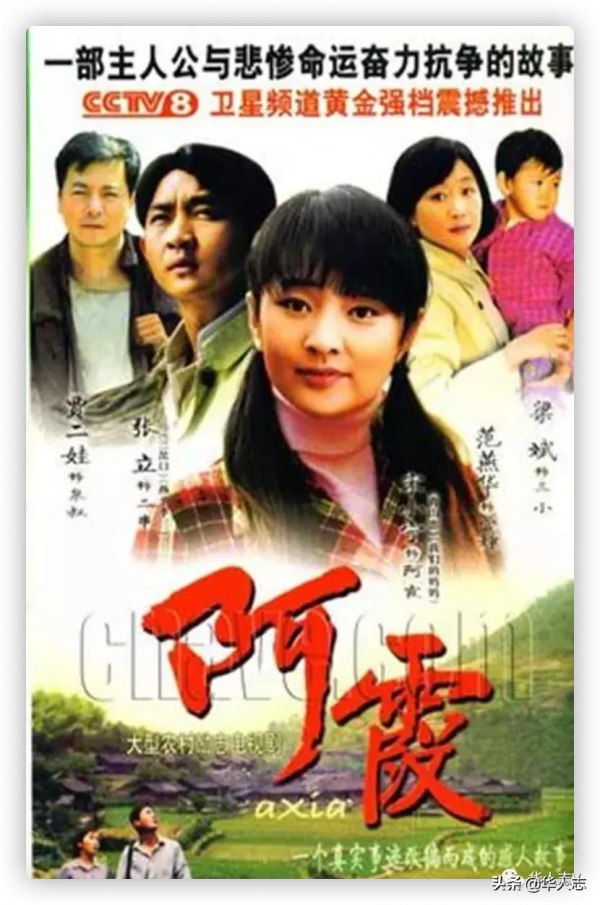 把&OpenCurlyDoubleQuote;拐賣婦女&rdquo;拍成&OpenCurlyDoubleQuote;鄉村愛情&rdquo;，這兩部劇該釘在恥辱柱上吧？