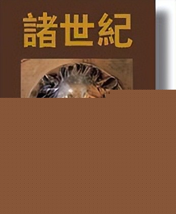 神秘預言家，三大災難即將發生，2022將爆發大災難