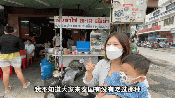 泰國疫情爆發後,第一次在路邊攤買早餐,覺得比米其林還香 泰國疫情爆發後,第一次在路邊攤買早餐,覺得比米其林還香