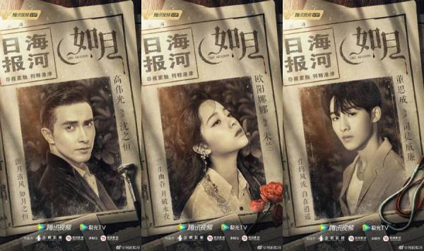 趙麗穎、姚晨、劉濤、陳曉、古力娜扎等明星新劇來了