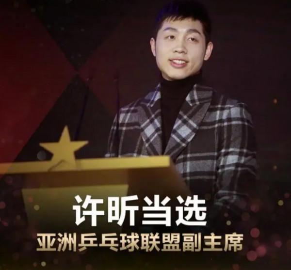 向主動提出休整請求的乒壇老將馬龍、許昕、劉詩雯致敬 向主動提出休整請求的乒壇老將馬龍、許昕、劉詩雯致敬