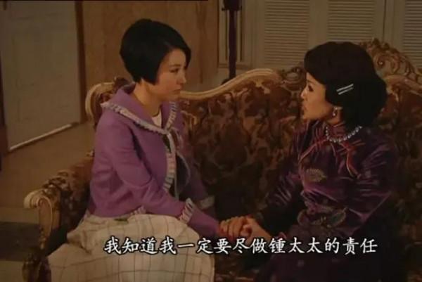 《名媛望族》鍾家大太太——顧心蘭