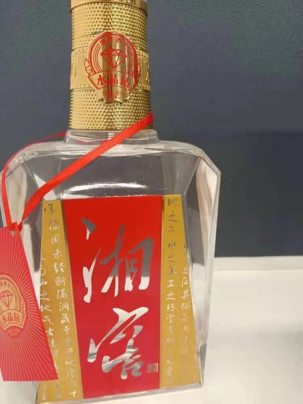 湖南請客喝什麼酒?酒鬼不香,這幾款酒捂嘴偷著樂,好喝有面子 湖南請客喝什麼酒?酒鬼不香,這幾款酒捂嘴偷著樂,好喝有面子