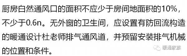 做採暖設計，要注意哪些條件？本文幫你理清採暖設計與建築的關係