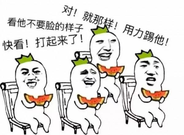 最近娛樂圈的瓜，吃到撐……