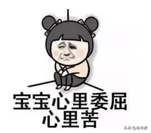 8萬公里貶值70萬！放棄報價32萬的寶馬730，買主：坑真大