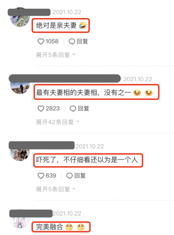 田亮與妻兒將臉兩兩相拼毫無違和感，實力證明一家四口共用一張臉