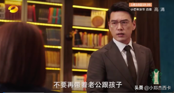 42歲高圓圓復出演職場女性，就這？