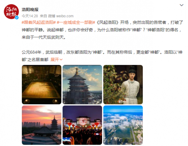 瘋狂懟臉拍,打戲拍得像吃雞,《風起洛陽》拍成這樣,導演要負責 瘋狂懟臉拍,打戲拍得像吃雞,《風起洛陽》拍成這樣,導演要負責