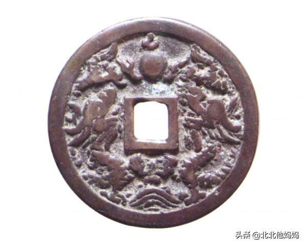 花錢分享-咸豐通寶花錢，有幾枚百萬級的花錢存世極其稀少