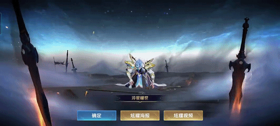 虎年聯名曝光，春節限定是聯動面板？