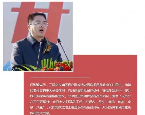 2218套！朝陽這地兒棚改安置房開工