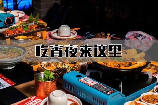 剛剛，我把月入2萬元的燒烤店關掉了：表面風光，辛酸自己知道