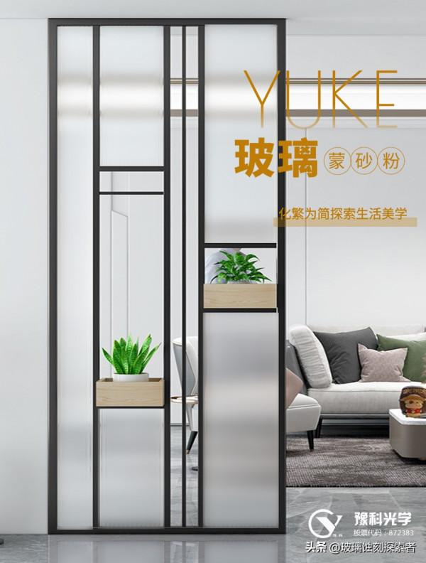 油砂玻璃可以用在哪些地方? 油砂玻璃可以用在哪些地方?