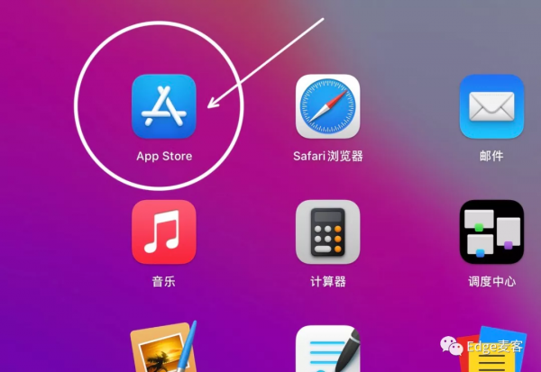 「蘋果」Mac上如何使用兌換優惠（促銷）碼