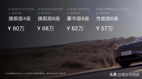 新車｜紅旗E-HS9領銜，2022海口新能源車展40萬以上SUV車型前瞻