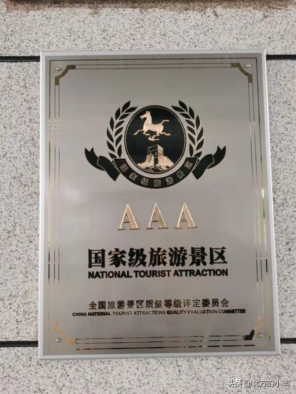 看祖國好風光：泗陽城市生態客廳