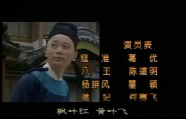 ​24年前的《寇老西兒》有多大牌?富大龍給葛優牽驢,李成儒演奸臣 ​24年前的《寇老西兒》有多大牌?富大龍給葛優牽驢,李成儒演奸臣