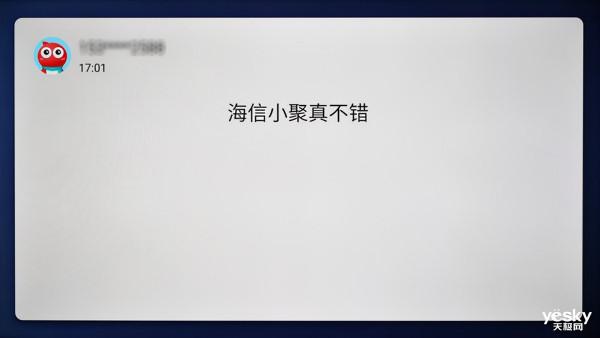 聯手天貓打造理想家 海信社交電視E52G使用體驗 聯手天貓打造理想家 海信社交電視E52G使用體驗