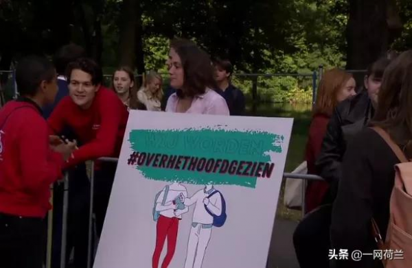 荷蘭小王子日,國王演說財政部長公佈預算案 荷蘭小王子日,國王演說財政部長公佈預算案