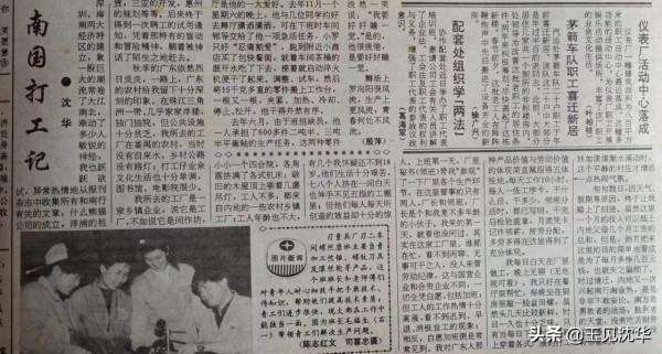 從譚詠麟的《一生中最愛》想到的