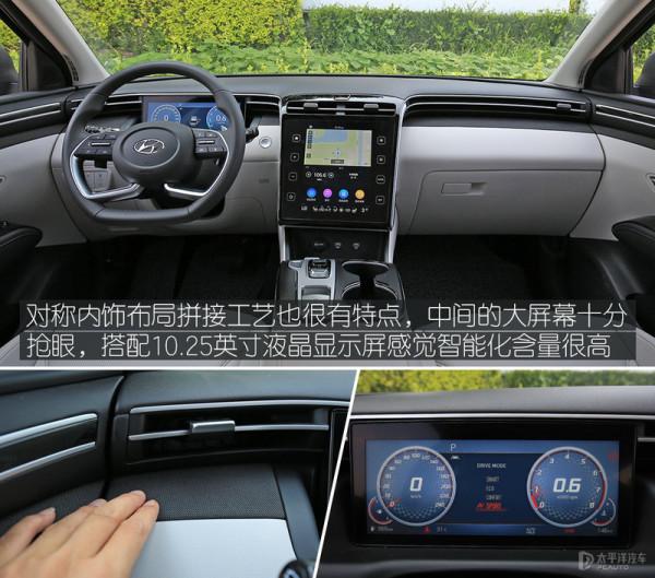 測試北京現代全新途勝L 測試北京現代全新途勝L