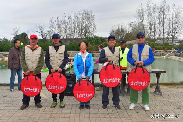 北京市體育總會在通州舉辦2021年重陽節老年釣魚比賽 北京市體育總會在通州舉辦2021年重陽節老年釣魚比賽