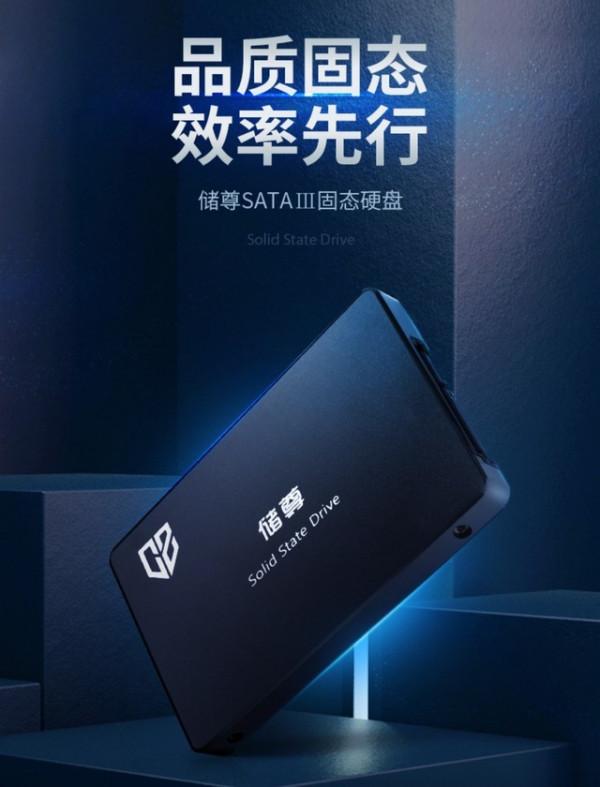 手慢無：擴容必備！1TB SSD僅需479