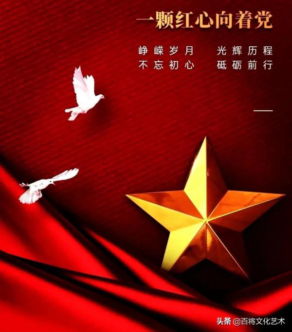 「紅色故事」“亮劍”將軍王近山的下放歲月