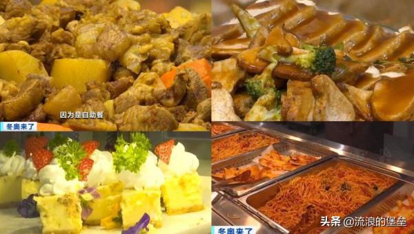 冬奧會&OpenCurlyDoubleQuote;受歡迎&rdquo;的5大美食，每天按&OpenCurlyDoubleQuote;斤&rdquo;算，網友直呼：好想吃