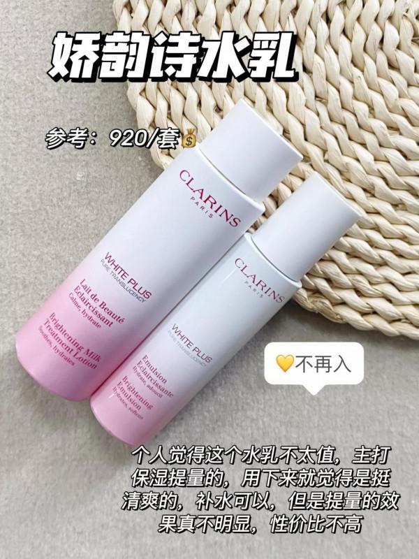 求求了，那些垃圾水乳沒用就趕緊倒閉吧