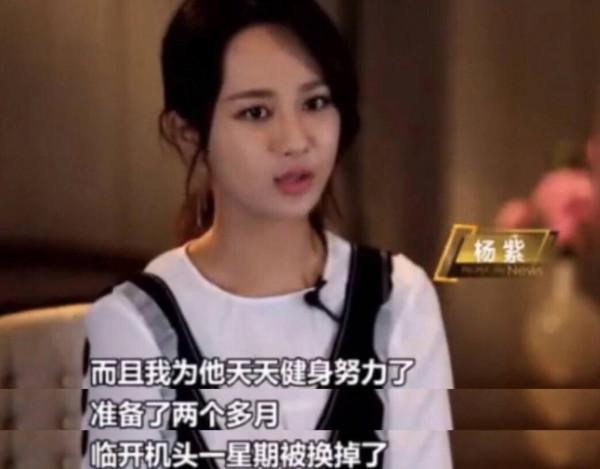 人前是巨星，人後是玩物？這些明星早就翻身成資本大佬了