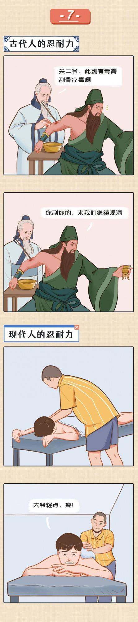 你嚮往從前的慢生活嗎？古代和現代生活方式對比