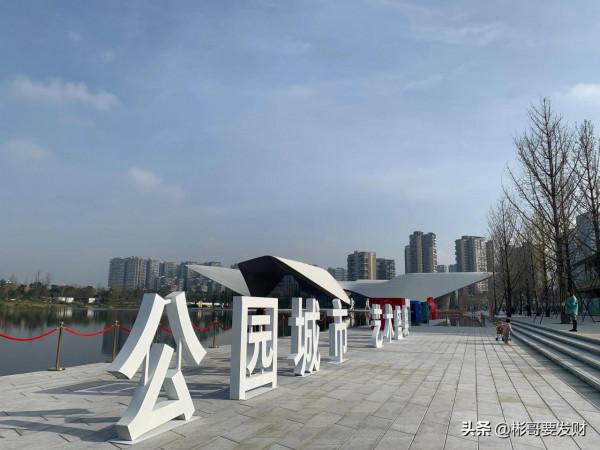 天府藝術公園，終於開放啦！漂亮