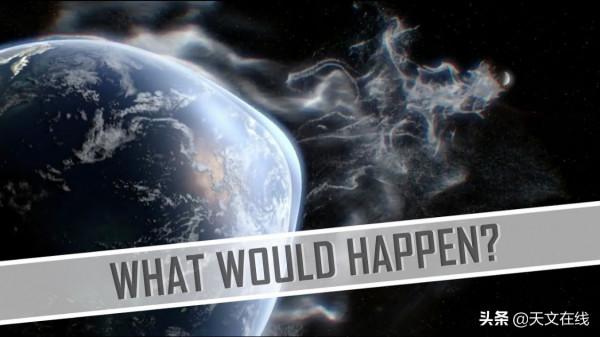如果地球的大氣層消失了 那會發生什麼？答案是這樣的