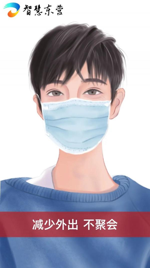 原創漫畫丨戴上口罩的你，很美！