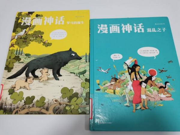 書薦：這些童書繪本，父母也能跟著一起漲知識